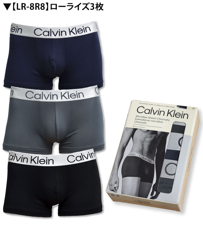 カルバンクライン ボクサーパンツ 3枚セット メンズ ローライズ Calvin Klein CK CHROMATIC 下着 男性 ブランド おしゃれ プレゼント ギフト | Calvin Klein | 01