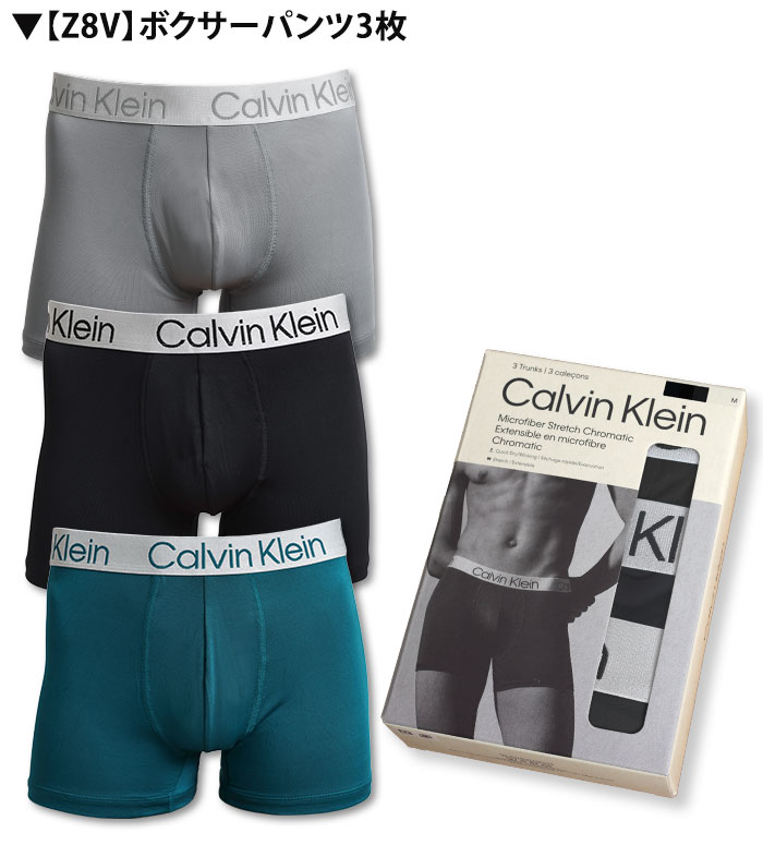 カルバンクライン ボクサーパンツ 3枚セット メンズ ローライズ Calvin Klein CK CHROMATIC 下着 男性 ブランド おしゃれ プレゼント ギフト | Calvin Klein | 05
