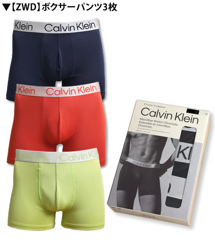カルバンクライン ボクサーパンツ 3枚セット メンズ ローライズ Calvin Klein CK CHROMATIC 下着 男性 ブランド おしゃれ プレゼント ギフト | Calvin Klein | 06
