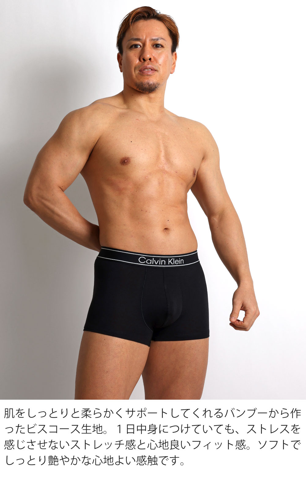 カルバンクライン ボクサーパンツ