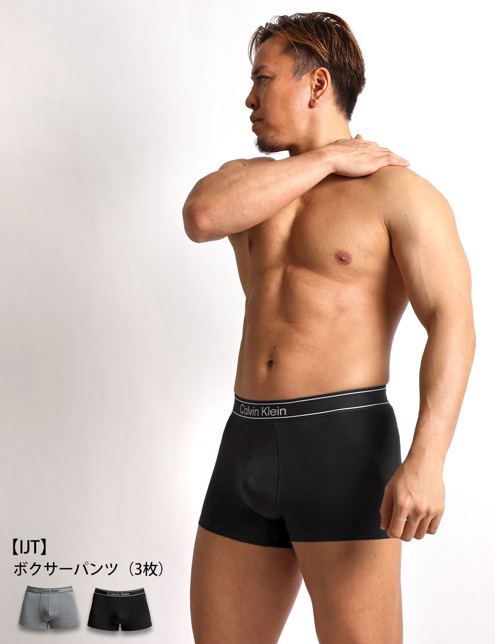 カルバンクライン ボクサーパンツ