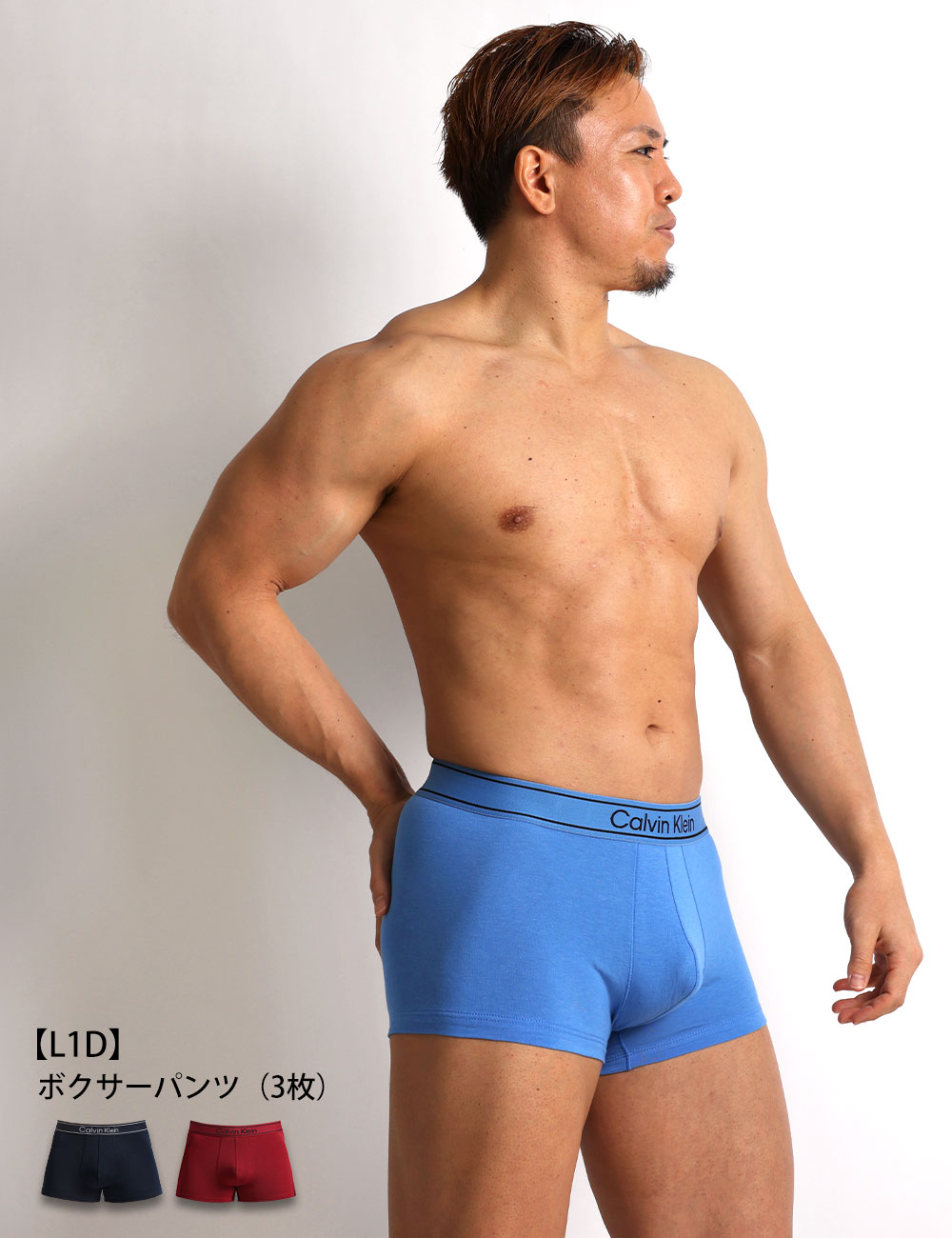 カルバンクライン ボクサーパンツ