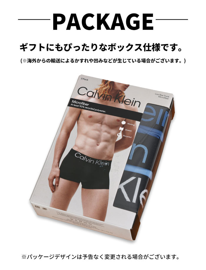 カルバンクライン ボクサーパンツ