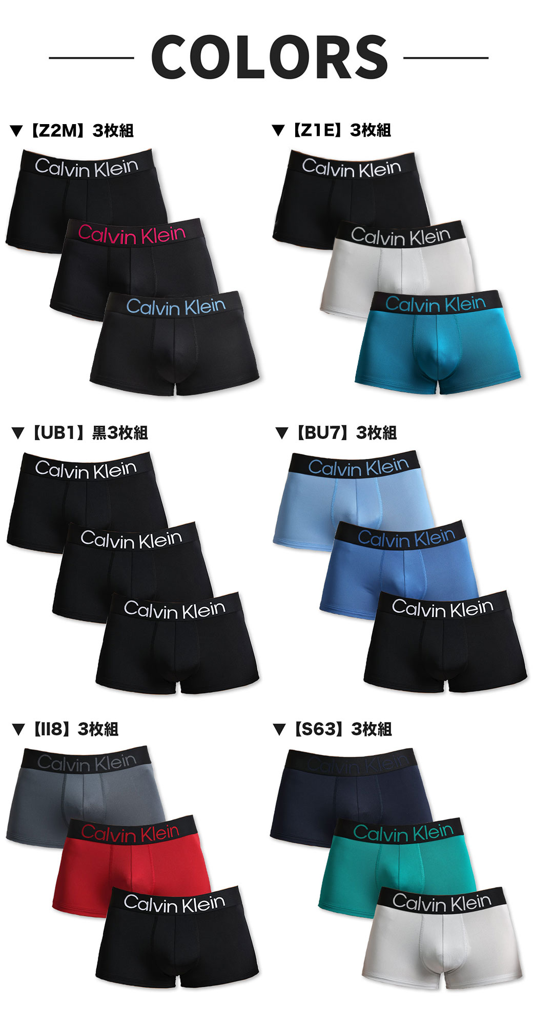 カルバンクライン ボクサーパンツ