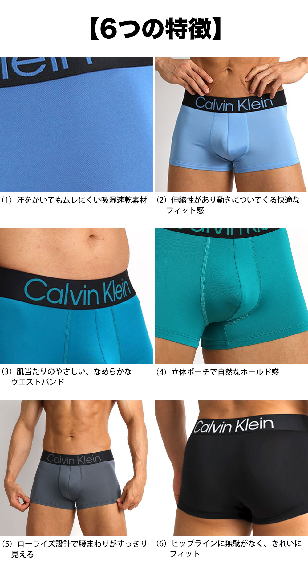 カルバンクライン ボクサーパンツ