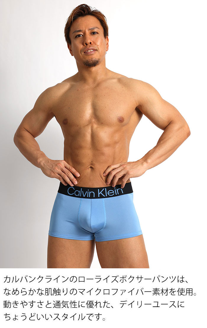 カルバンクライン ボクサーパンツ