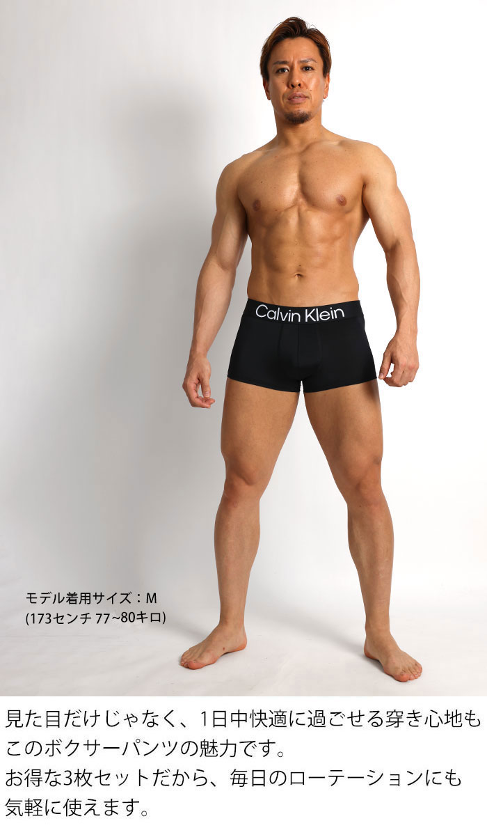 カルバンクライン ボクサーパンツ