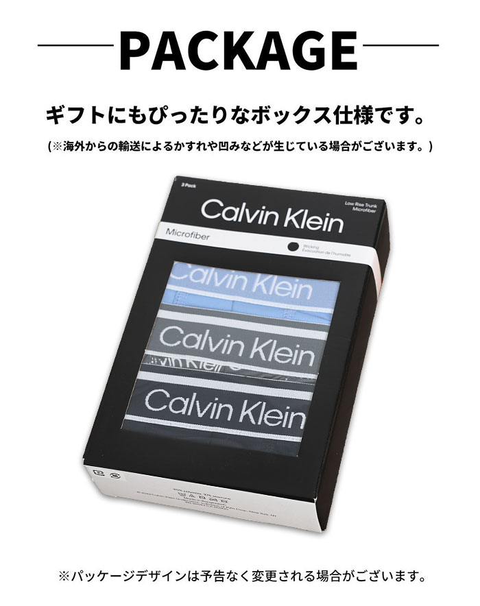 カルバンクライン ボクサーパンツ