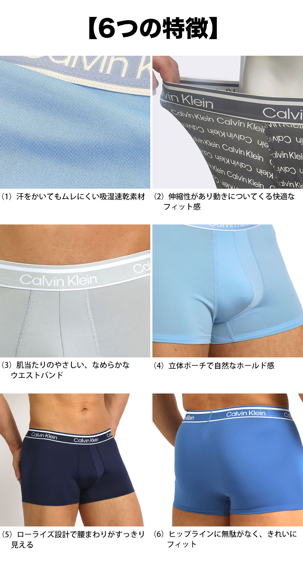 カルバンクライン ボクサーパンツ