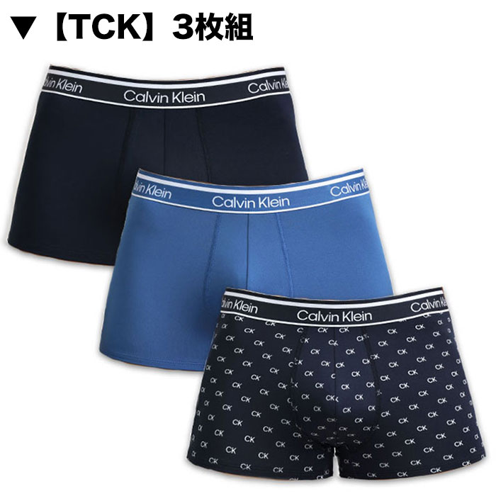 Calvin Klein（カルバン・クライン） ボクサーパンツ 3枚セット メンズ