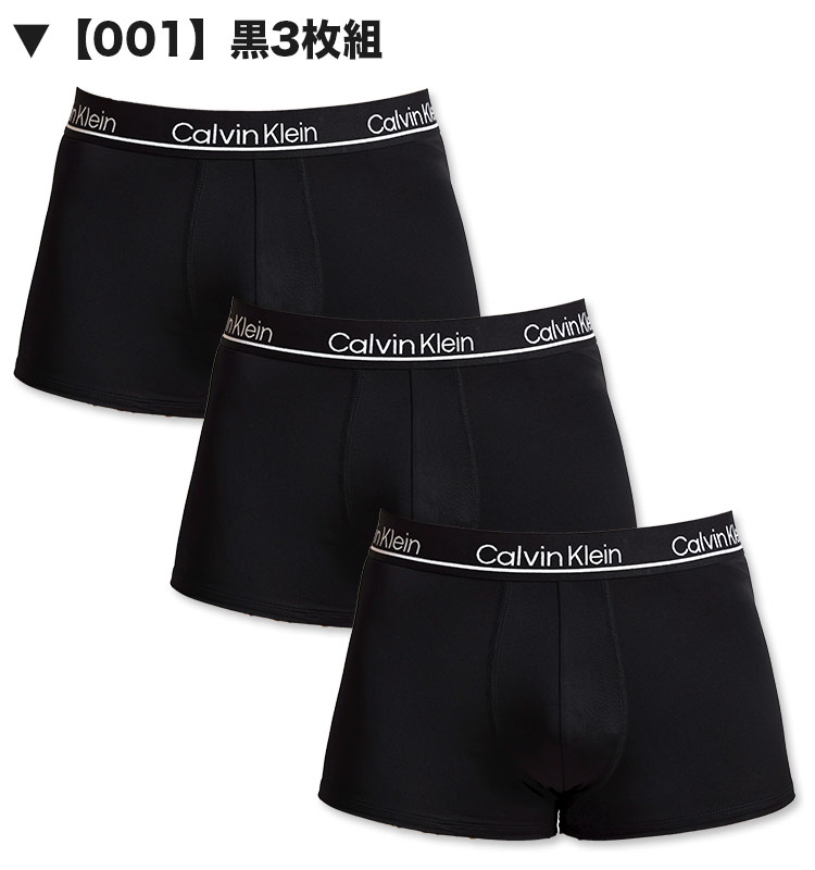 カルバンクライン ボクサーパンツ 3枚セット メンズ ローライズ Calvin Klein CK LOW RISE TRUNK 下着 男性 ブランド おしゃれ プレゼント ギフト | Calvin Klein | 15