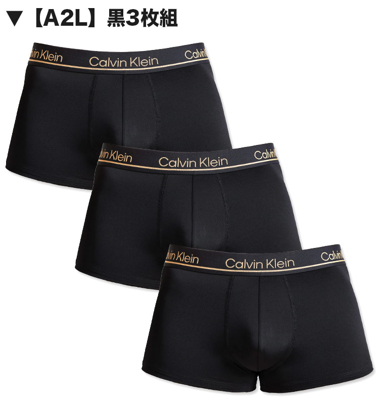 カルバンクライン ボクサーパンツ 3枚セット メンズ ローライズ Calvin Klein CK LOW RISE TRUNK 下着 男性 ブランド おしゃれ プレゼント ギフト | Calvin Klein | 13