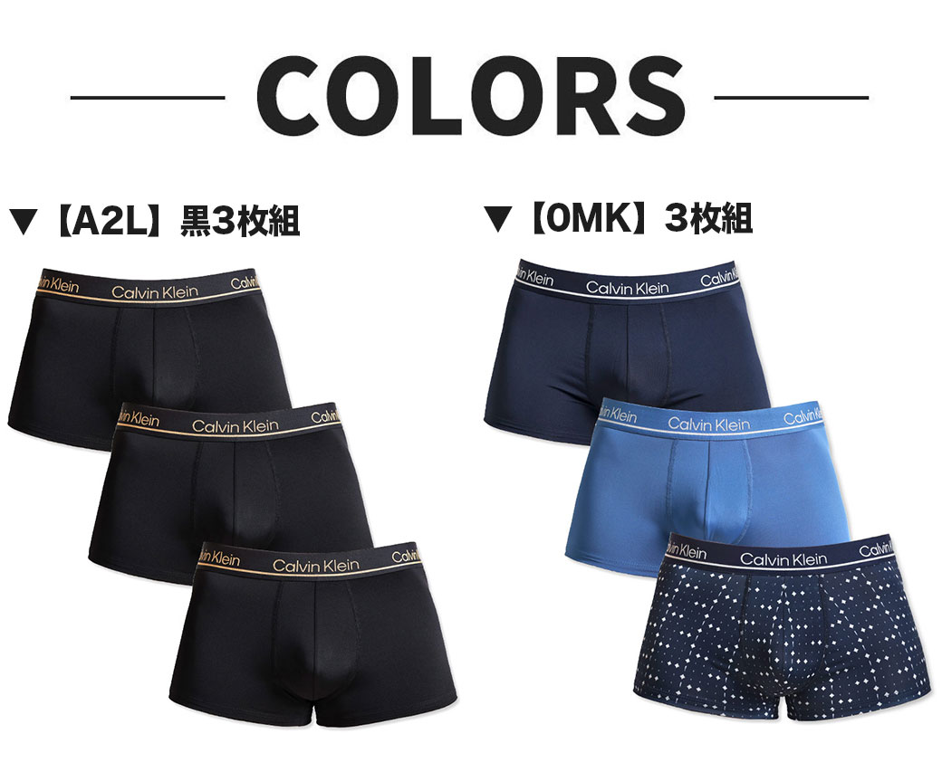 カルバンクライン ボクサーパンツ 3枚セット メンズ ローライズ Calvin