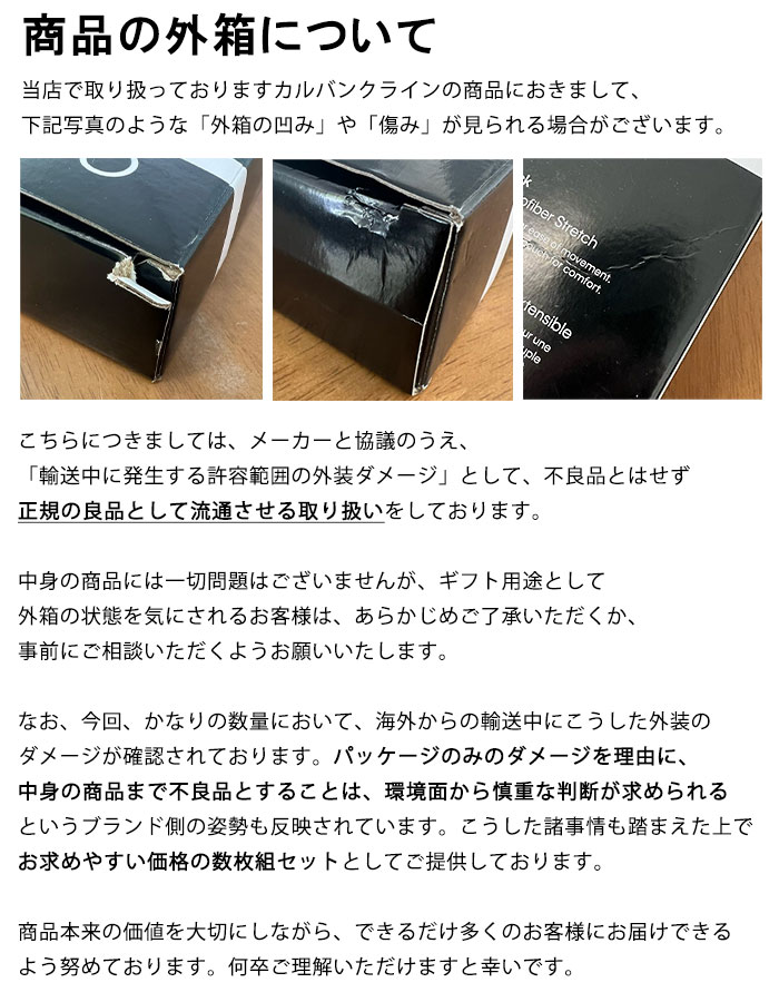 カルバンクライン ボクサーパンツ