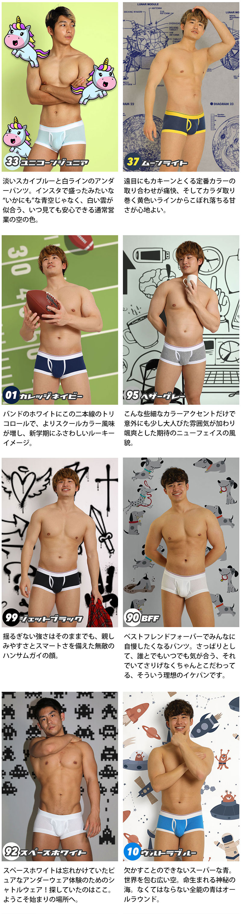ヒーローカラーズ ローライズ前開きボクサーパンツ
