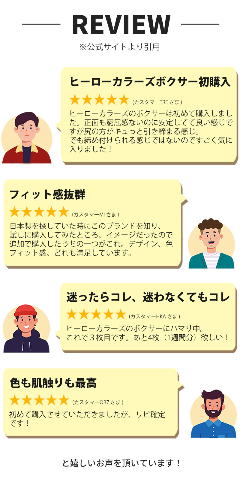 ヒーローカラーズ ローライズ前開きボクサーパンツ