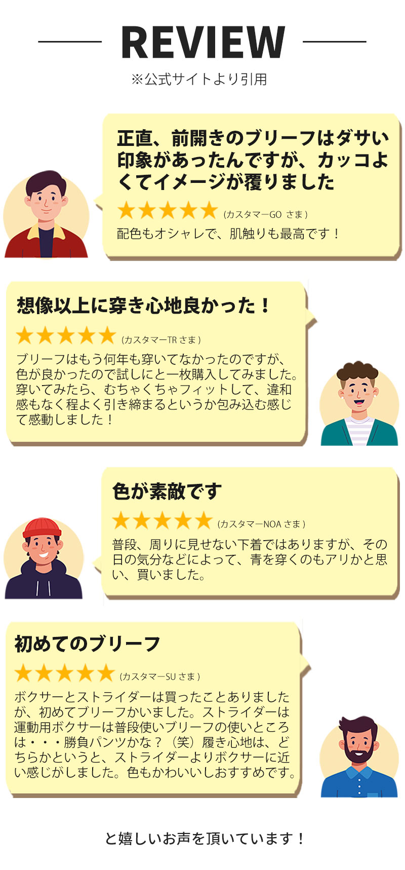 ヒーローカラーズ ローライズ前開きブリーフ