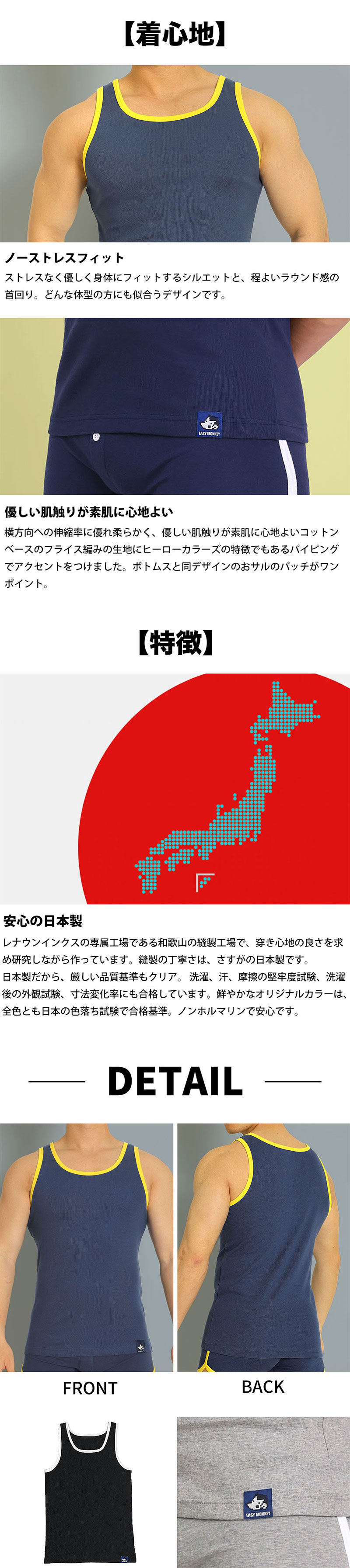 ヒーローカラーズ タンクトップ