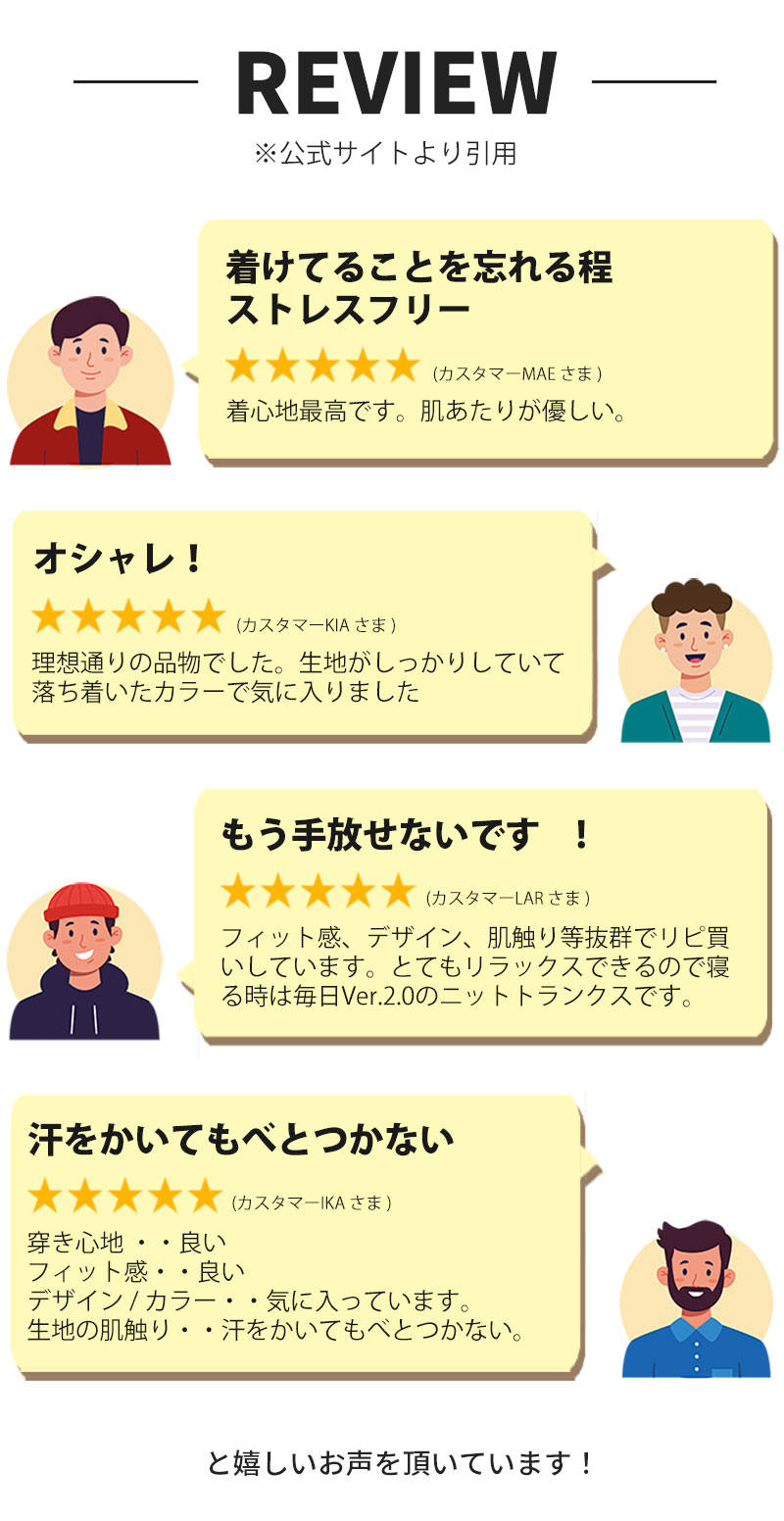 ヒーローカラーズ ニットトランクス