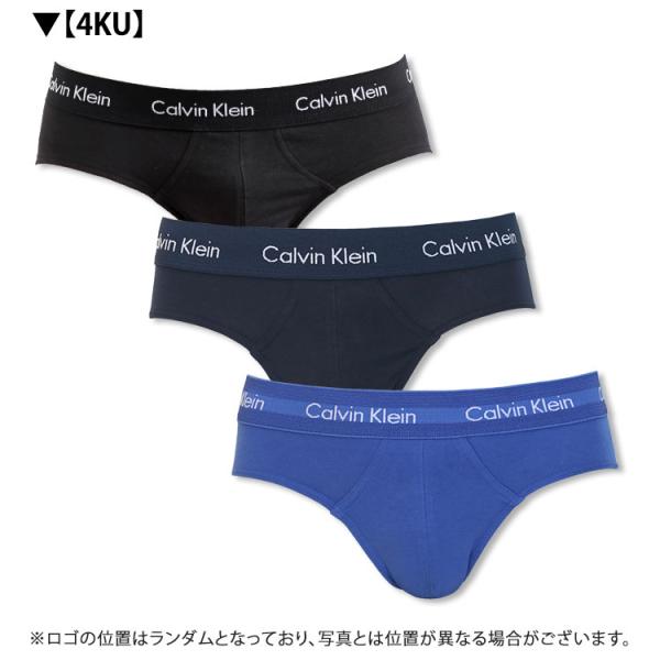 カルバンクライン Calvin Klein お得な3枚組みセット ブリーフ COTTON STRET...