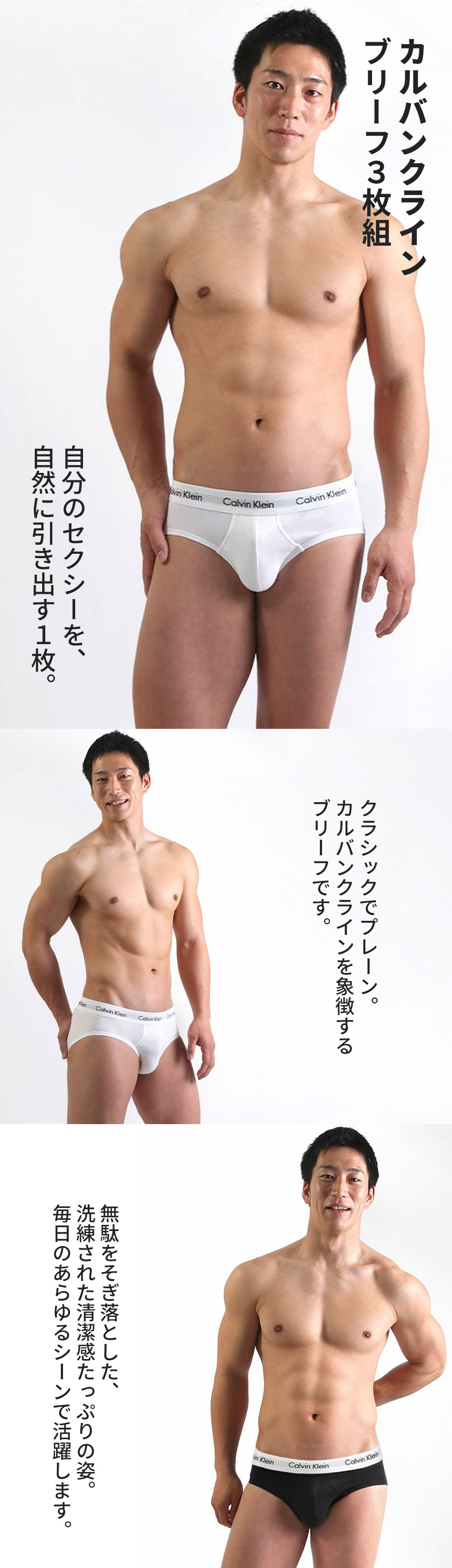 カルバンクライン Calvin Klein お得な3枚組みセット ブリーフ COTTON STRETCH 3 PACK HIP BRIEF男性下着  メンズ 下着