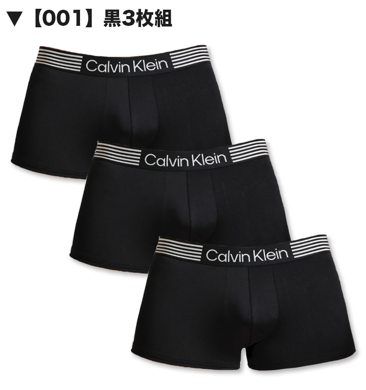 Calvin Klein カルバンクライン お得な3枚組みセット ローライズ