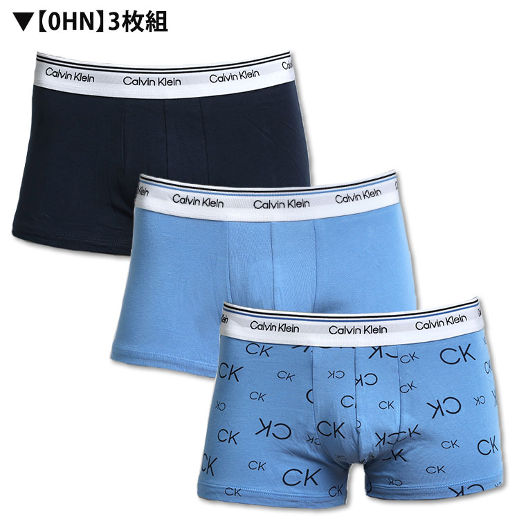 カルバンクライン ボクサーパンツ 3枚セット メンズ ローライズ Calvin Klein CK LOW RISE TRUNK 下着 男性 ブランド おしゃれ プレゼント ギフト | Calvin Klein | 03