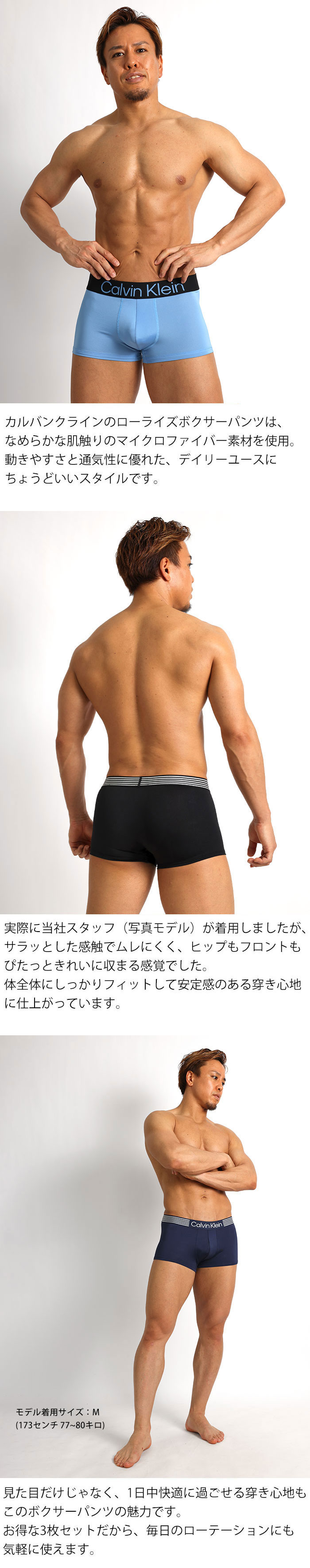 カルバンクライン ボクサーパンツ