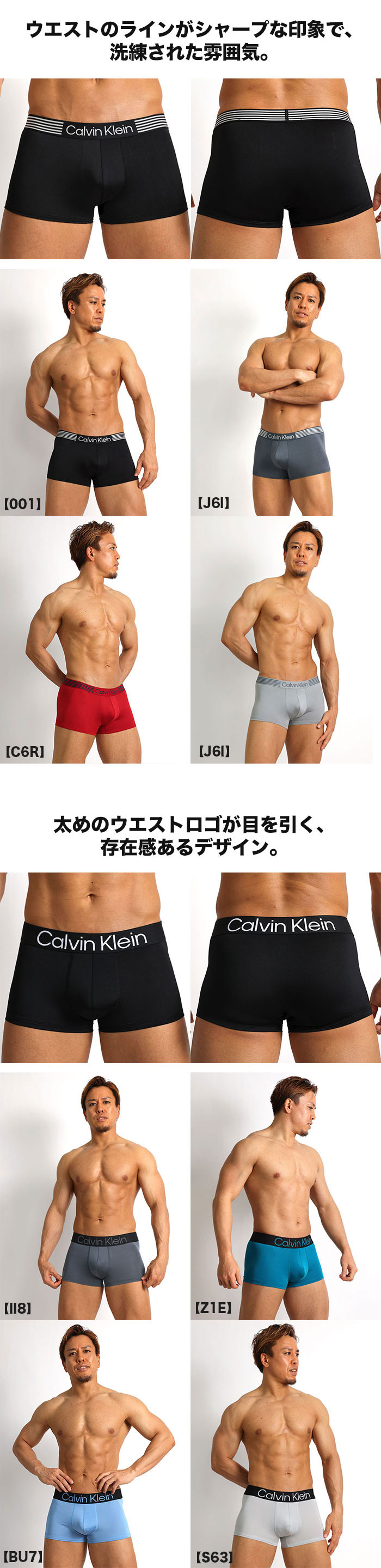 カルバンクライン ボクサーパンツ