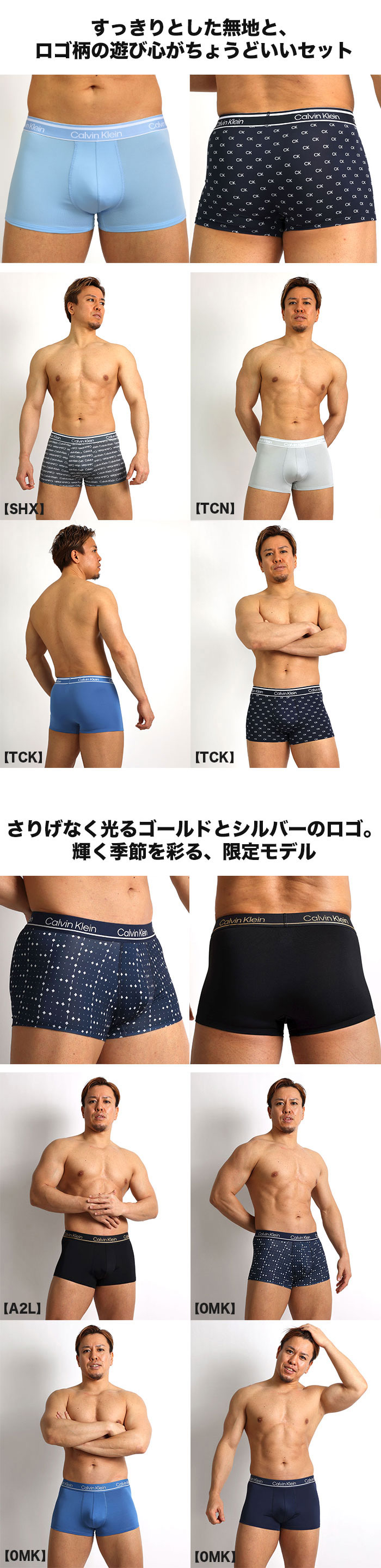 カルバンクライン ボクサーパンツ