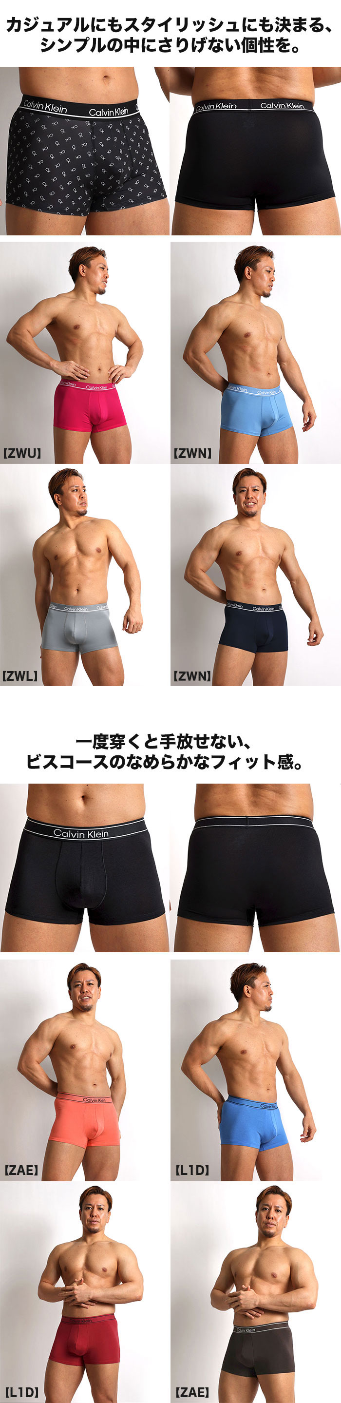 カルバンクライン ボクサーパンツ