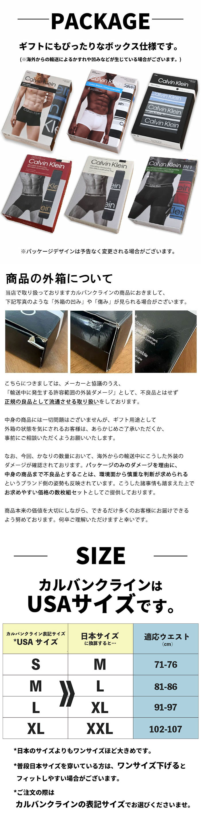 カルバンクライン ボクサーパンツ