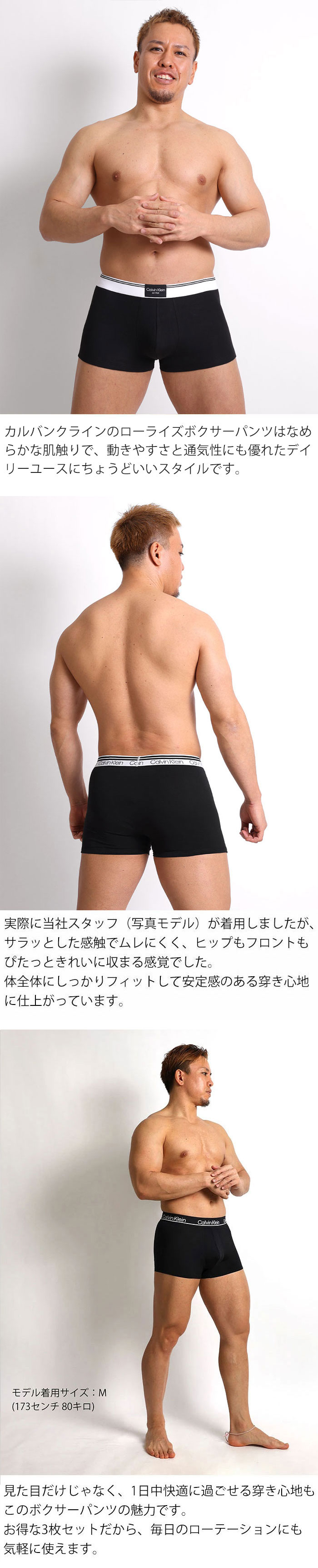 カルバンクライン ボクサーパンツ