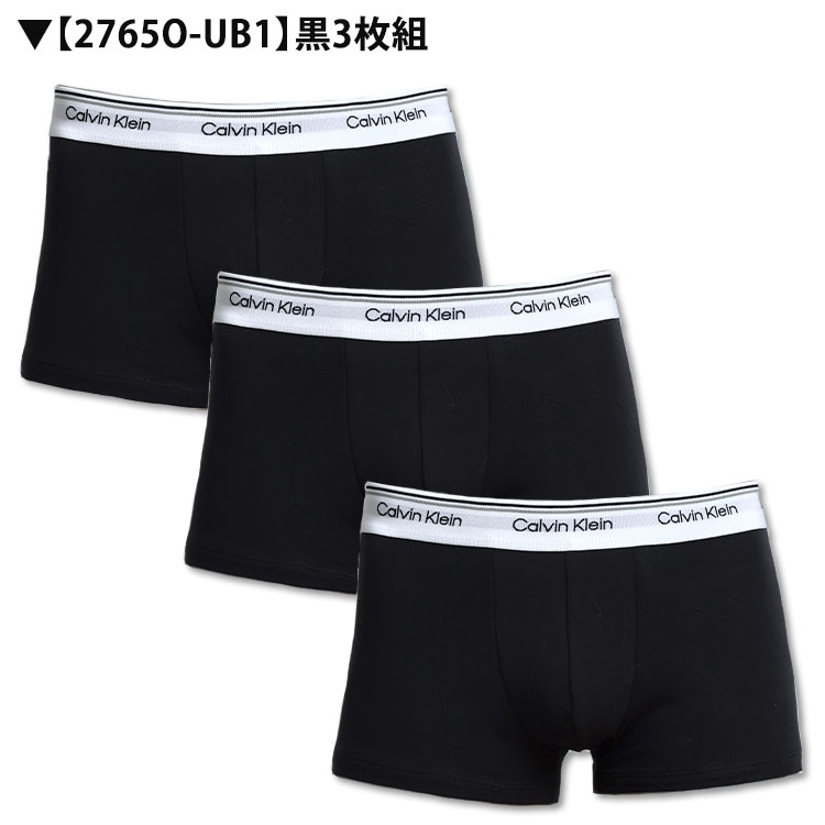 カルバンクライン ボクサーパンツ 3枚セット メンズ ローライズ Calvin Klein CK LOW RISE TRUNK 下着 男性 ブランド おしゃれ プレゼント ギフト | Calvin Klein | 01