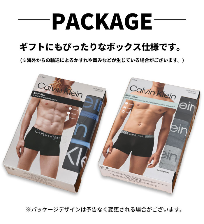 カルバンクライン ボクサーパンツ