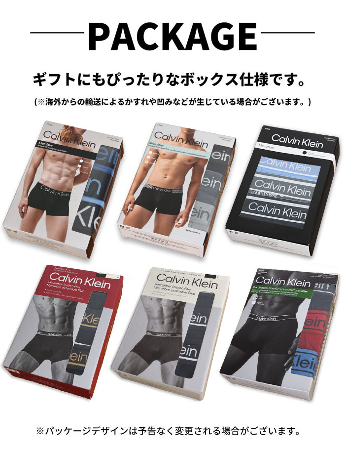 カルバンクライン ボクサーパンツ