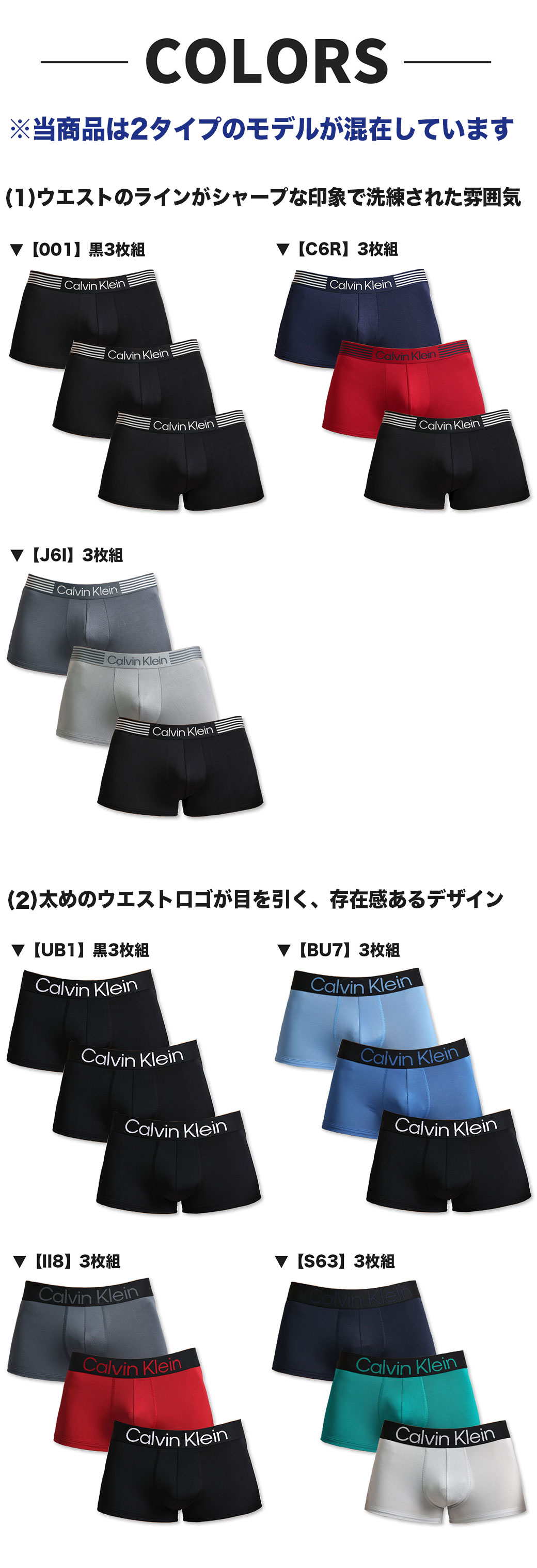 カルバンクライン ボクサーパンツ