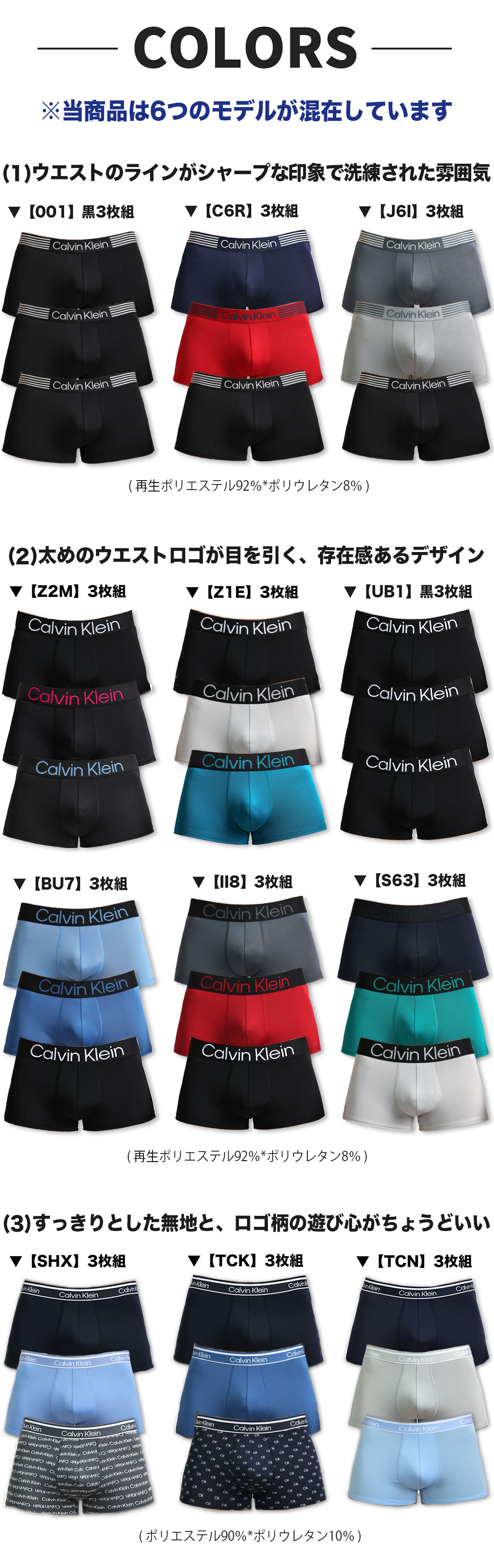 カルバンクライン ボクサーパンツ