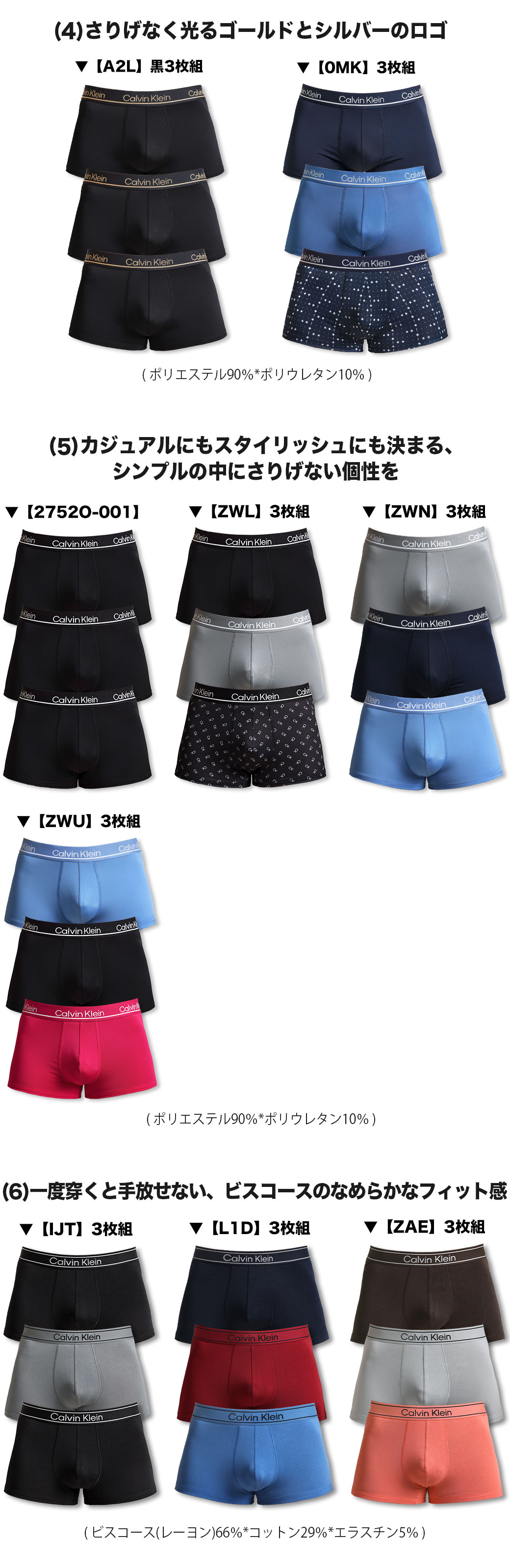 カルバンクライン ボクサーパンツ