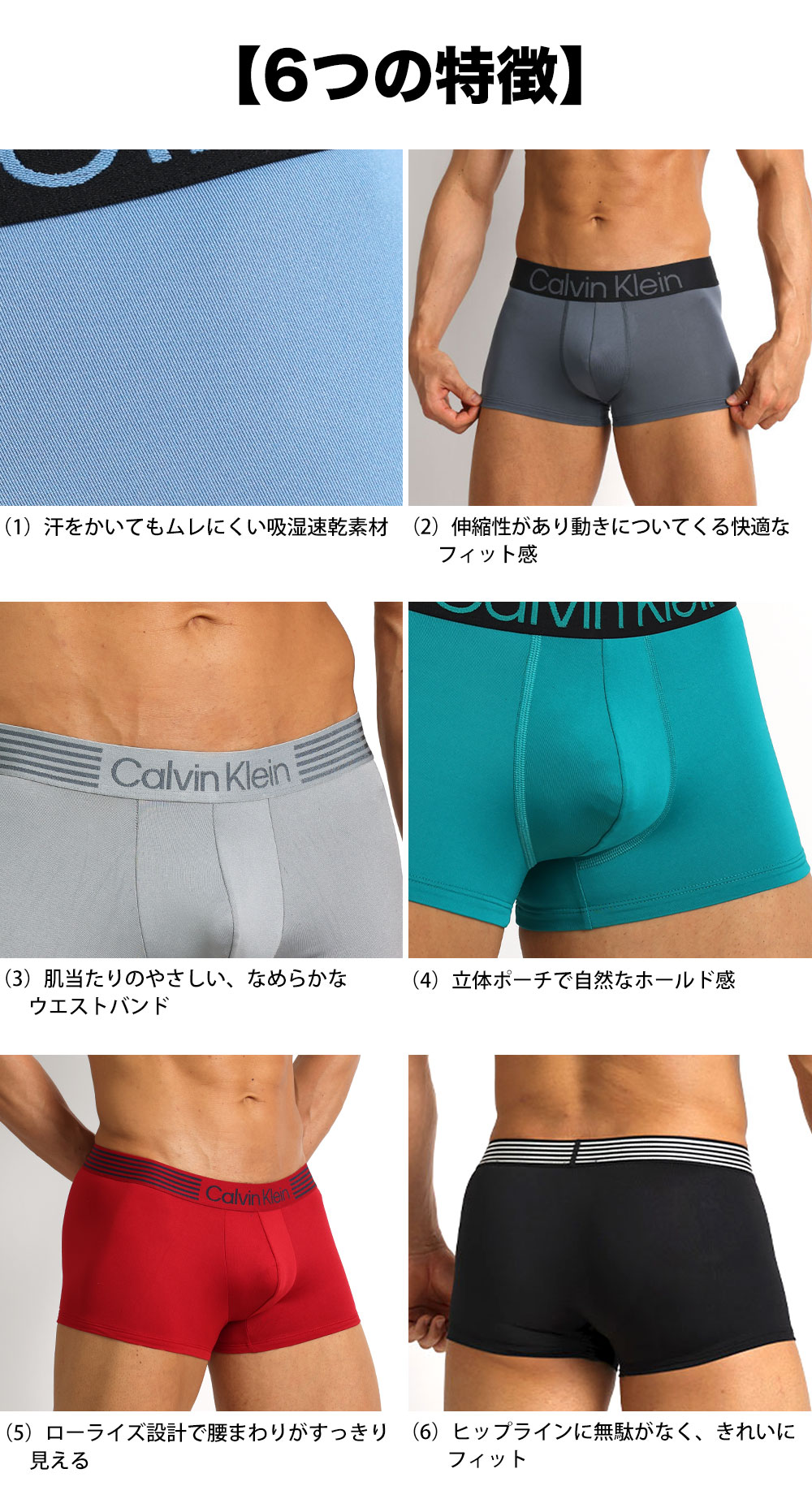 カルバンクライン ボクサーパンツ
