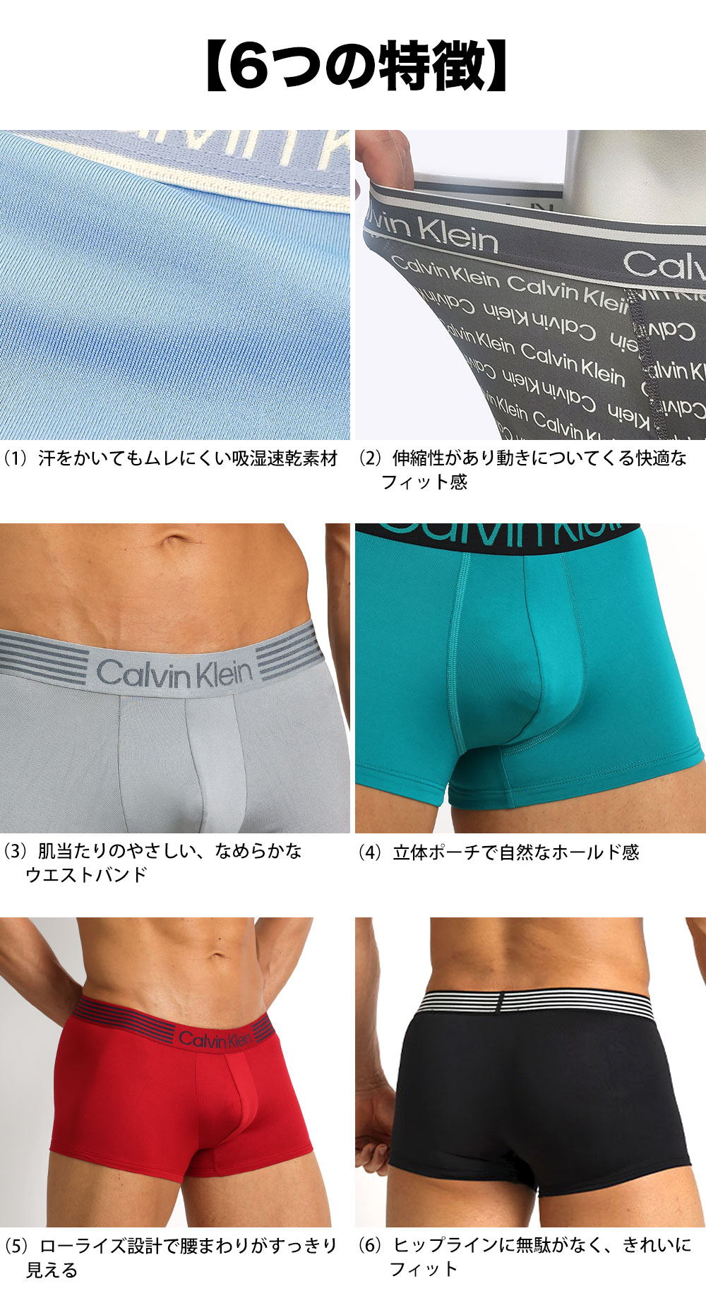 カルバンクライン ボクサーパンツ