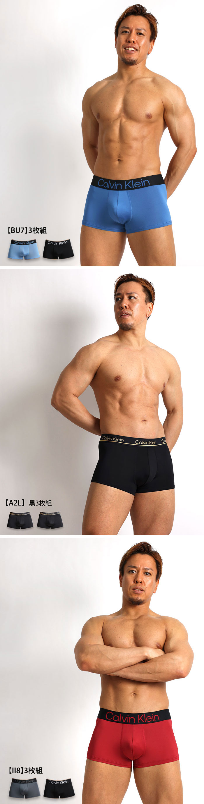 カルバンクライン ボクサーパンツ