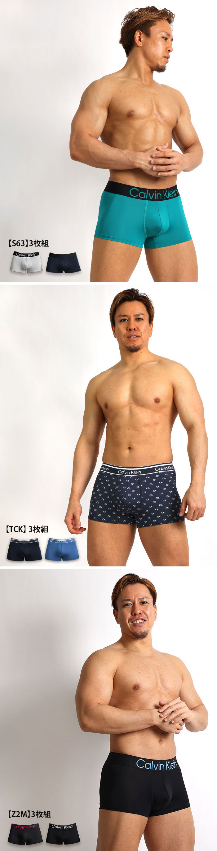 カルバンクライン ボクサーパンツ