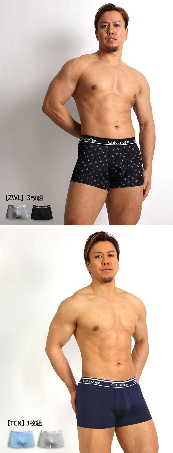 カルバンクライン ボクサーパンツ