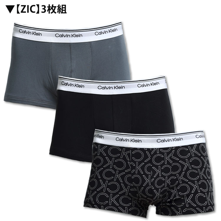 カルバンクライン ボクサーパンツ 3枚セット メンズ ローライズ Calvin Klein CK LOW RISE TRUNK 下着 男性 ブランド おしゃれ プレゼント ギフト | Calvin Klein | 04