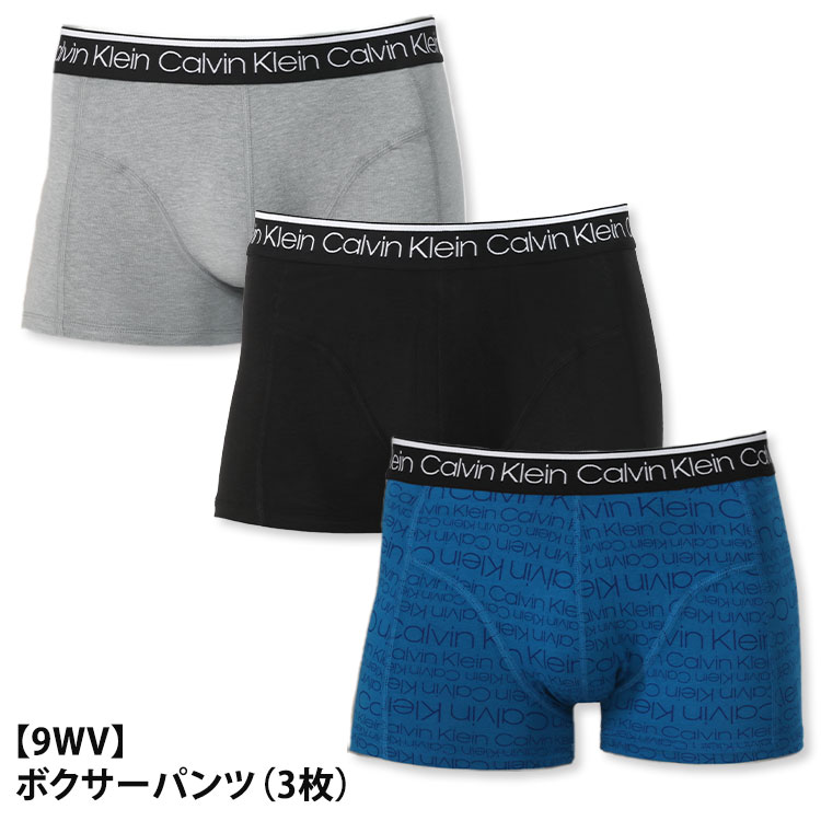 カルバンクライン Calvin Klein お得な3枚組みセット ボクサーパンツ ローライズ ロングボクサー BOXER TRUNK 男性下着 メンズ  下着