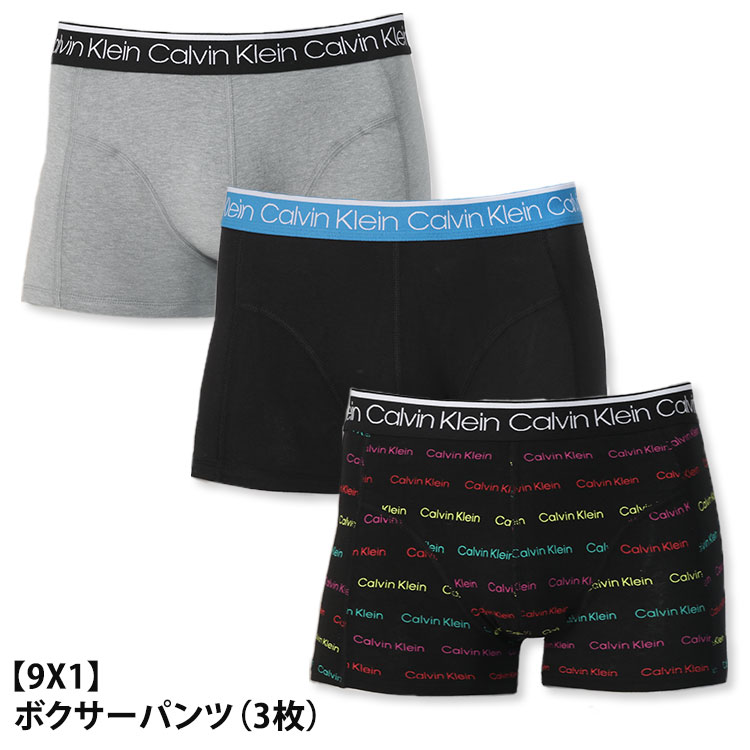 カルバンクライン Calvin Klein お得な3枚組みセット ボクサーパンツ ローライズ ロングボクサー BOXER TRUNK 男性下着 メンズ  下着