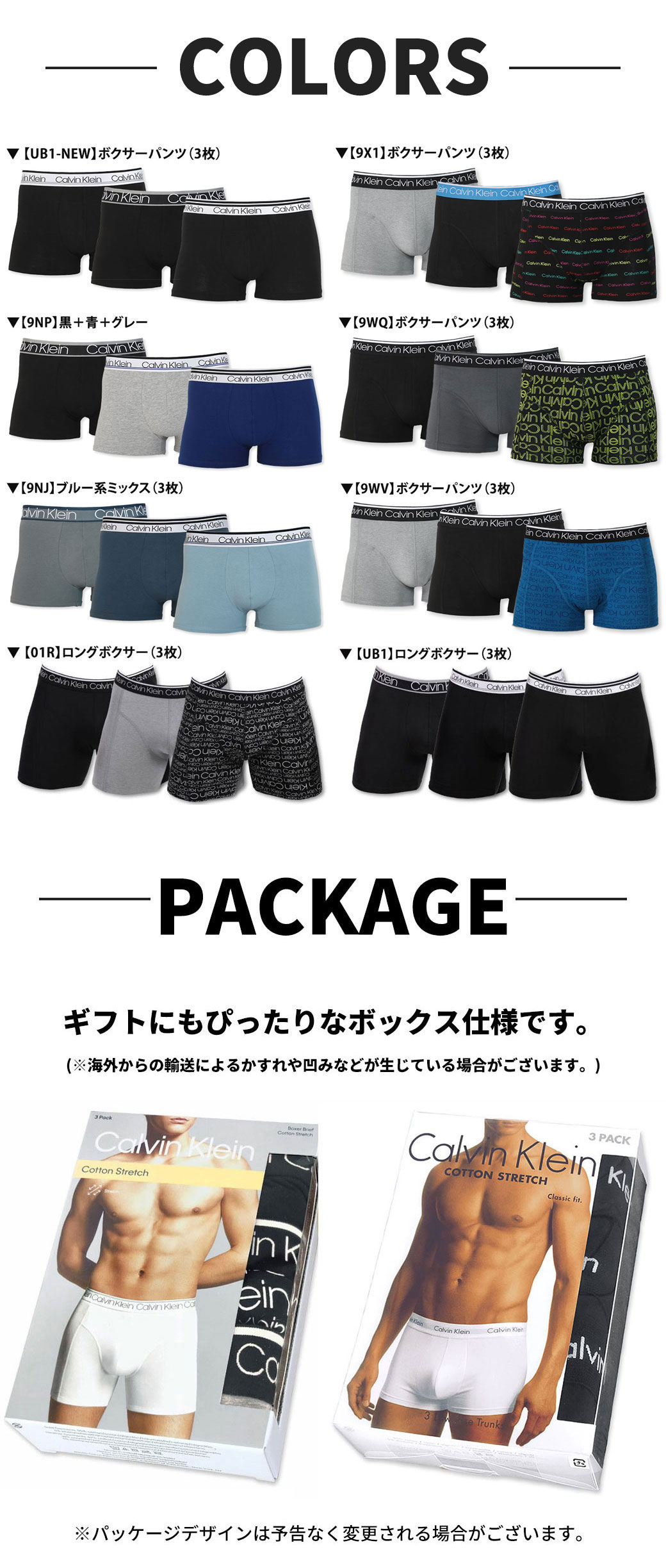 カルバンクライン Calvin Klein お得な3枚組みセット ボクサーパンツ ローライズ ロングボクサー BOXER TRUNK 男性下着 メンズ  下着