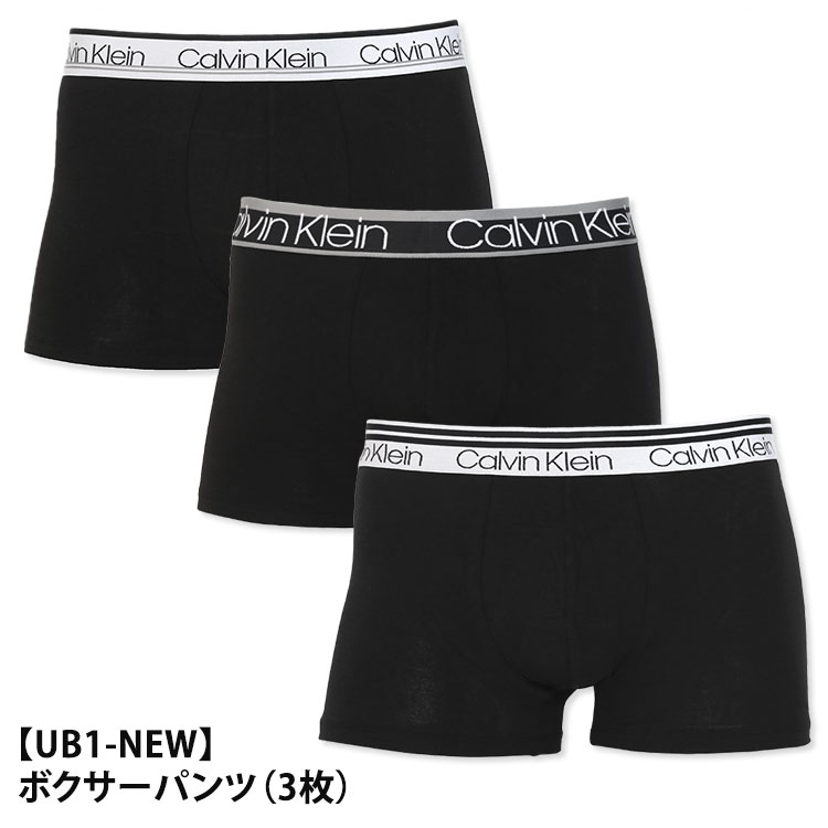 カルバンクライン Calvin Klein お得な3枚組みセット ボクサーパンツ ローライズ ロングボクサー BOXER TRUNK 男性下着 メンズ 下着｜monkey｜02