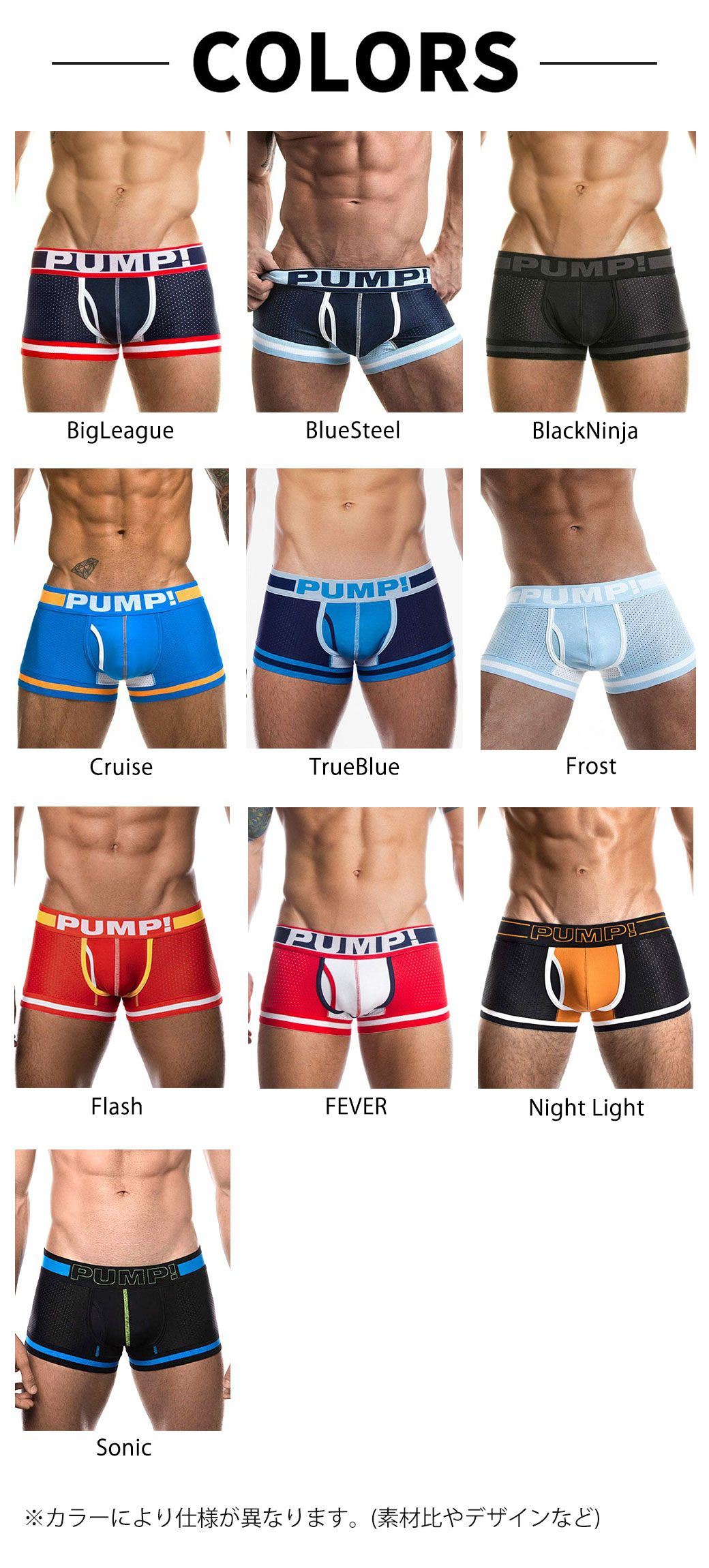 PUMP パンプ ボクサーパンツ MICRO MESH BOXER PUMP! Underwear